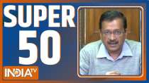 Watch Super 50 News bulletin | February 15, 2022