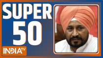  Watch Super 50 News bulletin | February 07, 2022