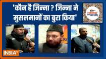 UP Election 2022 : Muslims of Bareilly speak on Jinnah | Public Opinion | EP. 180
