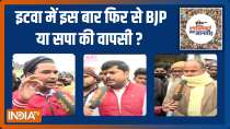 UP Election 2022 : Which party will win in Itwa Assembly | Public Opinion | EP. 181
