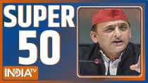 Watch Super 50 News bulletin | February 12, 2022