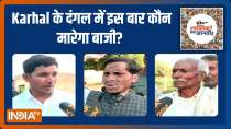 UP Election 2022 : Which party will win most votes in Karhal? 