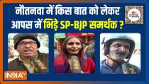 UP Election 2022: Which party will win most votes in Nautanwa? | Public Opinion | EP. 168