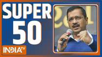 Watch Super 50 News bulletin | February 13, 2022