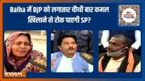 UP Election 2022 : Which party will win most votes in Balha? 
