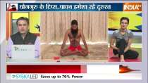 Feeling heat in the intestines? Know remedy from Swami Ramdev