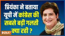 Priyanka Gandhi EXCLUSIVE: Congress suffered in UP due to poll alliance with other parties