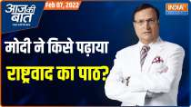 Aaj Ki Baat: Modi hits out at Rahul Gandhi for saying India is not a nation, but a Union of States