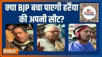 UP Election 2022 : Which party will win most votes in Harraiya?