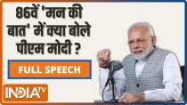 PM Modi addresses 86th 