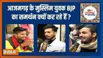 UP Election 2022 : Do Muslim voters from Azamgarh favour BJP?  | Public Opinion | EP.  255