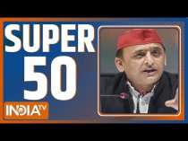 Watch Super 50 News bulletin | February 11, 2022