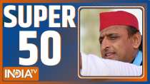  Watch Super 50 News bulletin | February 22, 2022