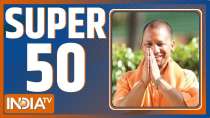 Watch Super 50 News bulletin | February 17, 2022