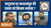 UP Election 2022 : Which party will win most votes in Balrampur? | Public Opinion | EP. 202