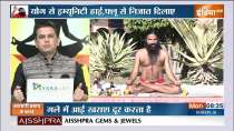 Suffering from frequent cold? Know remedy from Swami Ramdev