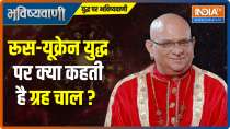 For how long will Russia-Ukraine War last? Know from Acharya Indu Prakash