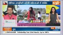 Learn how to make mint tea from Swami Ramdev