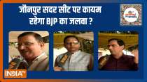 UP Election 2022 : Which party will win most votes in Jaunpur Sadar? | Public Opinion | EP. 345
