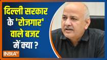 Manish Sisodia presents Budget in Delhi Assembly, says - budget will tackle unemployment
