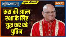 What did Acharya Indu Prakash Dubey said on Russia Ukraine War?