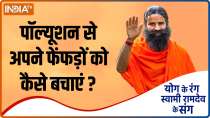 Difficulty in breathing due to toxic air? Know how to avoid pollution from Swami Ramdev