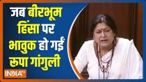 Birbhum violence: BJP MP Roopa Ganguly breaks down in Parliament