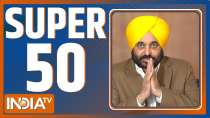 Watch Super 50 News bulletin | March 11, 2022