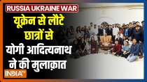 Yogi Adityanath meets students who returned from Ukraine, Thanks PM Modi for their safe return