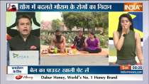 Changing weather causing cold? Know its effective treatment from Swami Ramdev
