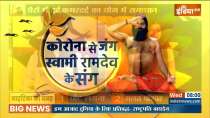 Know from Swami Ramdev which yoga should be done by people facing sciatica issue