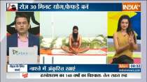 Home remedies by Swami Ramdev to overcome lack of oxygen