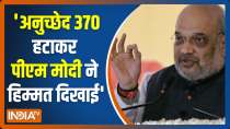 PM Modi showed valour by scrapping Article 370, says Amit Shah | The Kashmir Files
