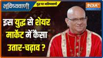 What will be the effect of Russia-Ukraine war on the stock market, know from Acharya Indu Prakash