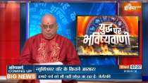 Will the position of the US dollar be threatened in April? Know the prediction of Acharya Indu Prakash on the Russia-Ukraine war