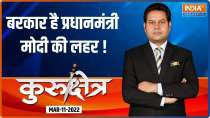 Kurukshetra: Will PM Modi remain unbeatable in 2024 Lok Sabha elections?