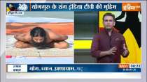 Stay healthy with yoga asanas, learn secret tips to stay fit from Swami Ramdev