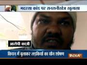 Female student of UP madrasa makes disclosure about Qazi