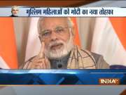 Muslim women can travel for Haj without &lsquo;Mahram&rsquo;, says PM Modi in 'Mann Ki Baat'