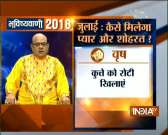 Bhavishyavani | 1st January, 2018 (Part-3)