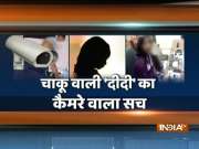 Watch a special show on Lucknow school girl who stabbed Class 1st student