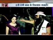 Aaj Ka Viral: Honeypreet to turn approver in Ram Rahim rape case !
