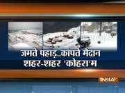 Several states in India and other countries shiver under cold conditions