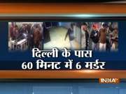 Caught on camera: Man kills 6 with iron rod in Haryana's Palwal, held