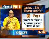 Bhavishyavani | 1st January, 2018 (Part-4)