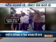 Patients suffer as doctors enjoy dance party at trauma centre in MP