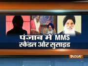 Punjab: Son commits suicide after obscene video of his father goes viral on social media