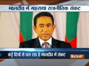 As Maldives political turmoil worsens, Maldives government declares state of emergency