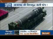 Yakeen Nahi Hota: North Korea holds military parade ahead of Winter Olympics