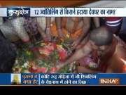 Kurukshetra: Who removed Deoghar from  list of 12 jyotirlingas?